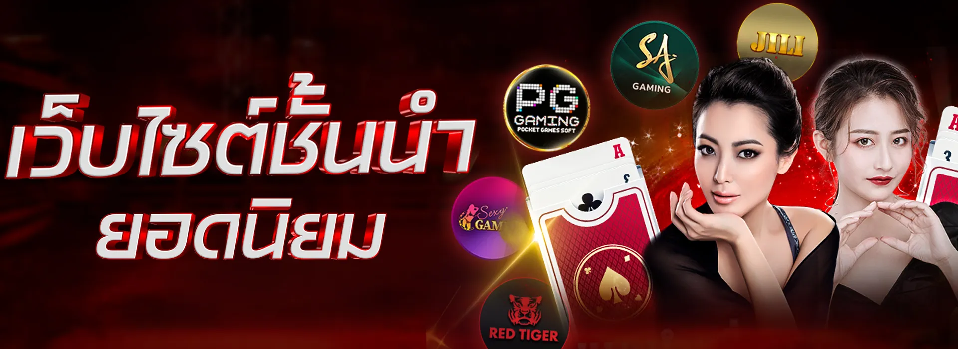 banner g2gbet