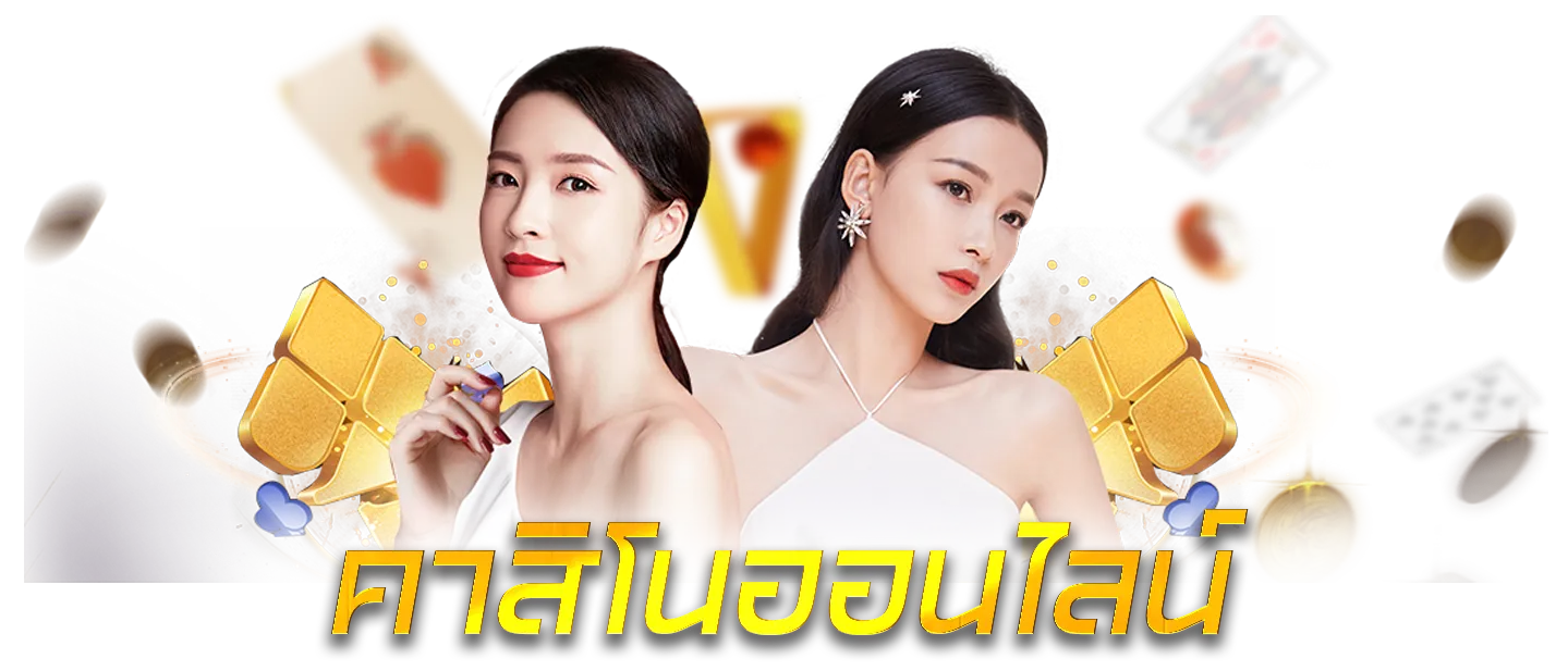 คาสิโน g2gbet