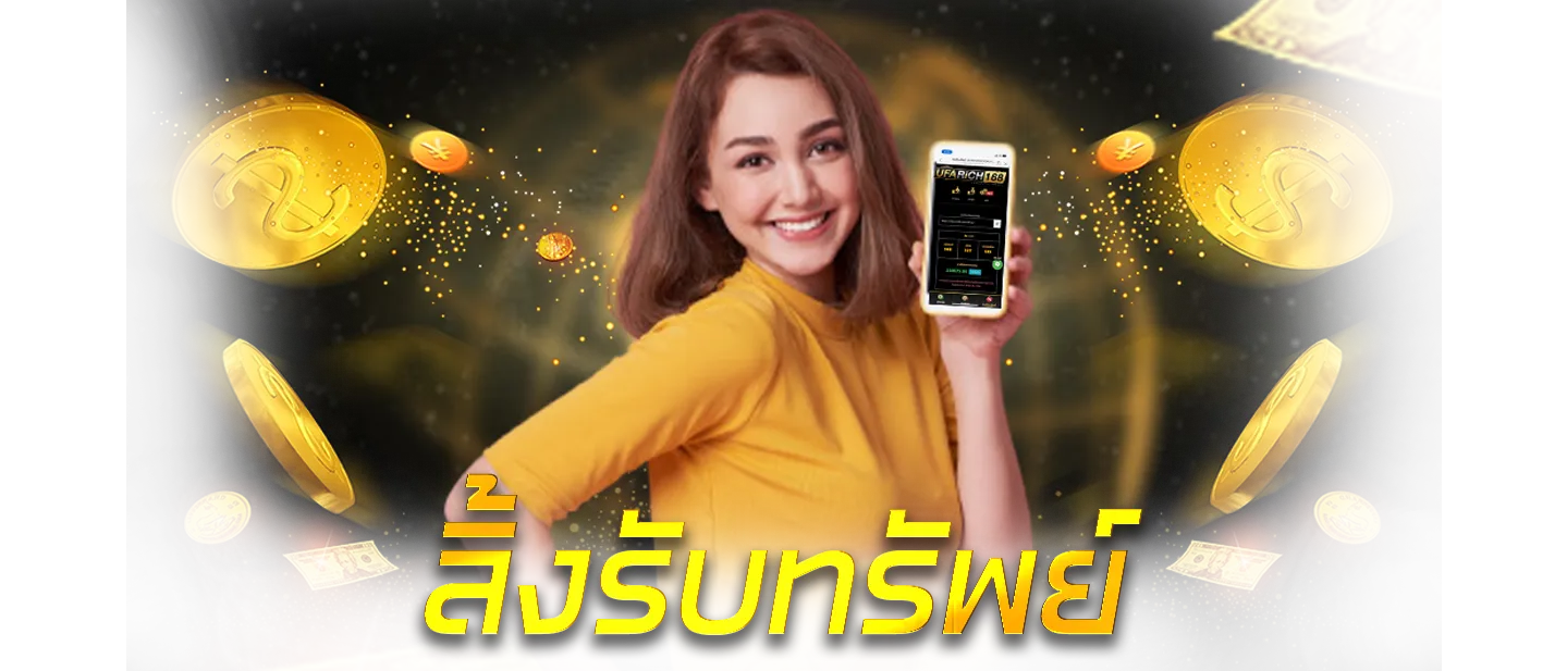 ลิ้งรับทรัพย์ g2gbet